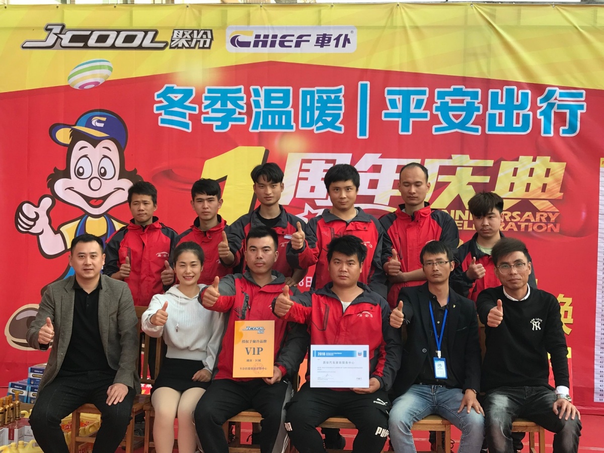 30天内客户拓展,近30天店铺活跃