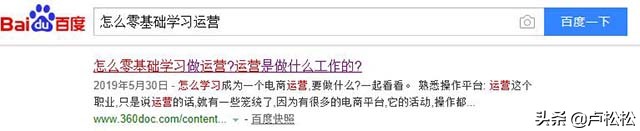 百度seo引流最快的方法,百度精准引流seo