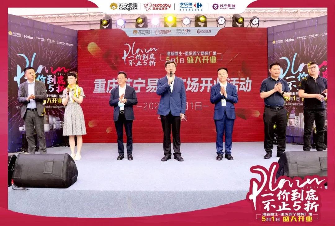 重庆家乐福精选店在哪里,重庆家乐福开业