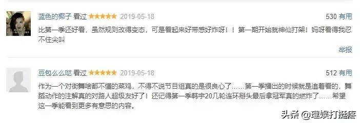 最近10年最成功的选秀,最近要播的选秀