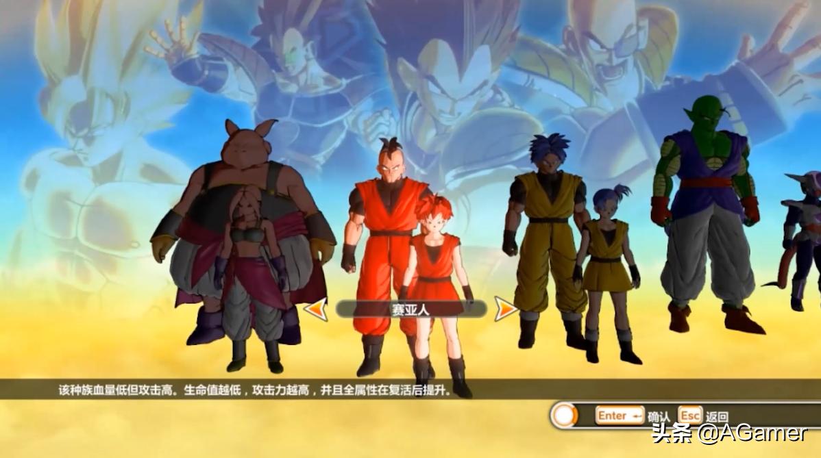 最强龙珠游戏,十大必玩龙珠游戏