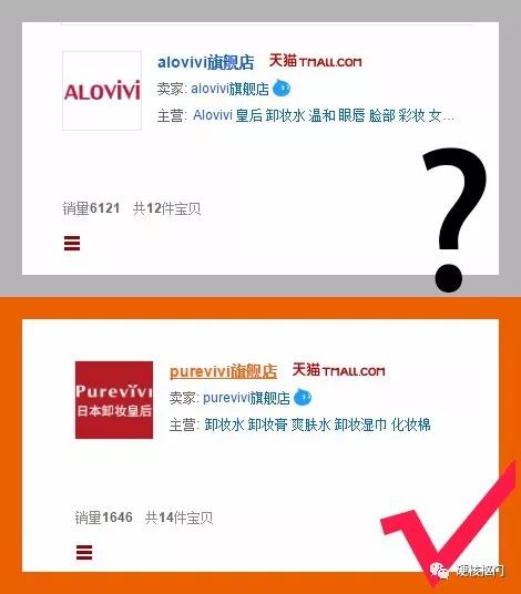 被抢注的护肤品牌,被中国抢注的品牌旗舰店