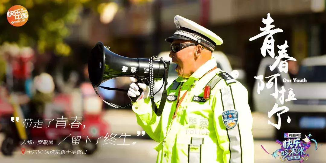 鏈夋俯搴︾殑骞哥鍩庡競浜烘皯鏃ユ姤,鏈夋俯搴︾殑鏁欒偛浜烘皯鏃ユ姤