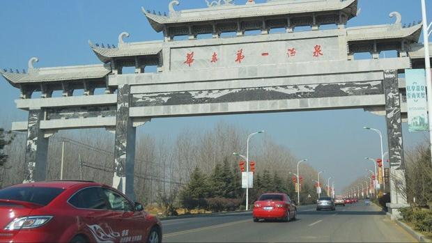 福如东海！来水晶之都——东海县看水晶！开启你的福气之旅