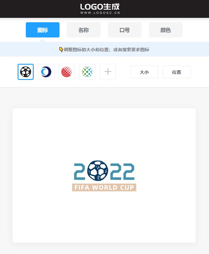 2022世界杯标志图案名称,2022世界杯logo上花纹