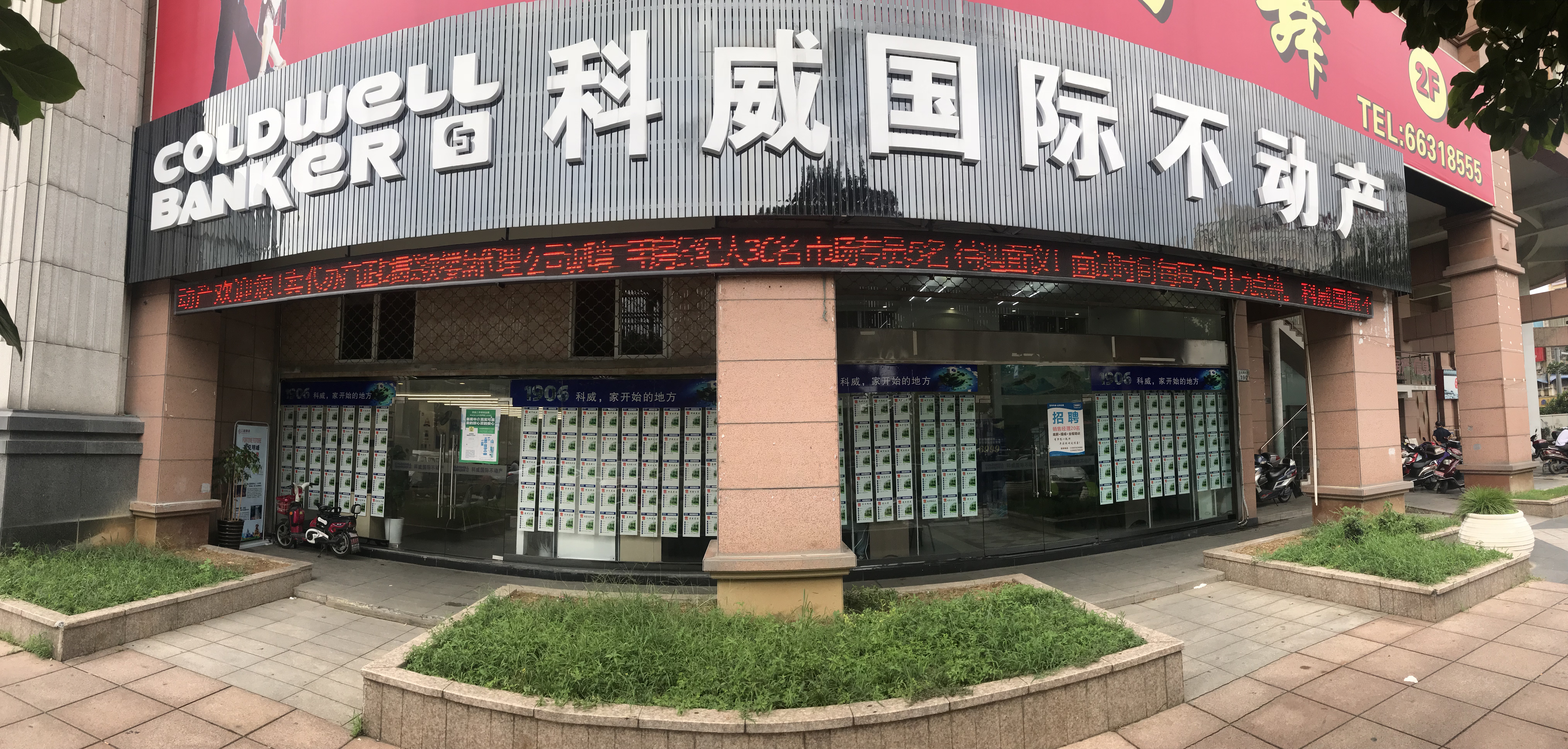 科威朱建东,朱建东慈溪科威