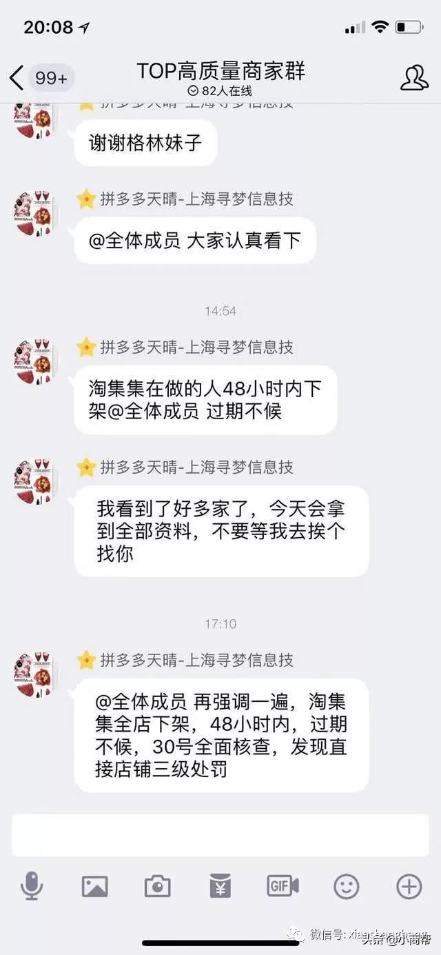 双十一事件案例,双十一期间有什么事件
