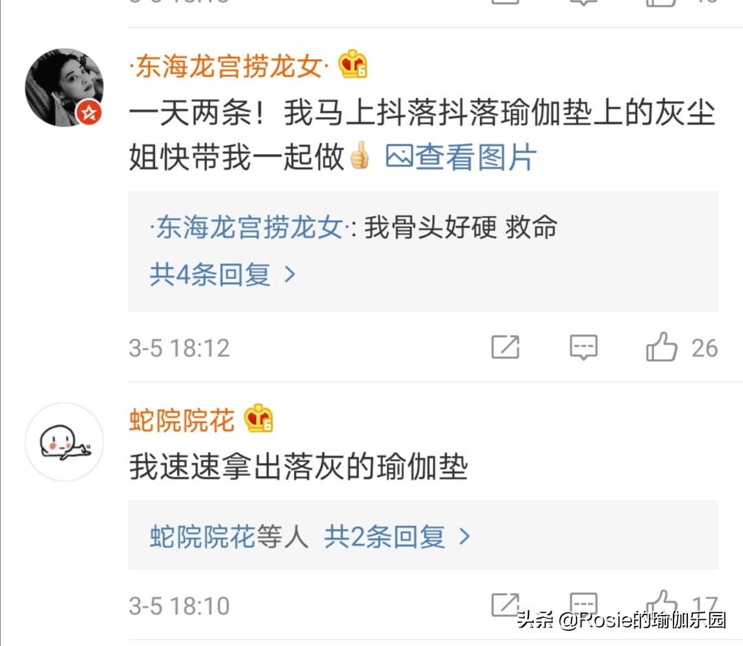 48岁腿蹲下去起来没之前灵活,48岁能练一字马吗