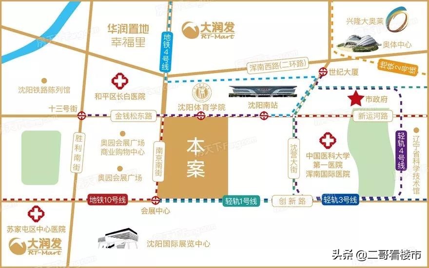 沈阳房地产5000元以下的楼盘,沈阳10000元一平左右的房子