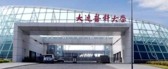 大连医科大学与哈尔滨医大哪个好,哈尔滨医科大学pk锦州医科大学