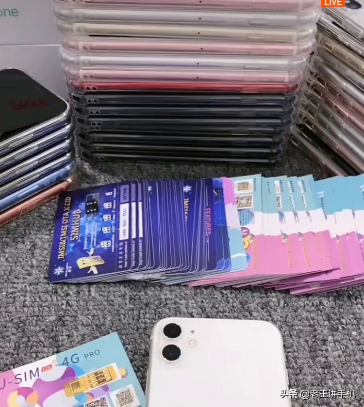 苹果卡贴机有什么猫腻,iphone13promax华强北卡贴机