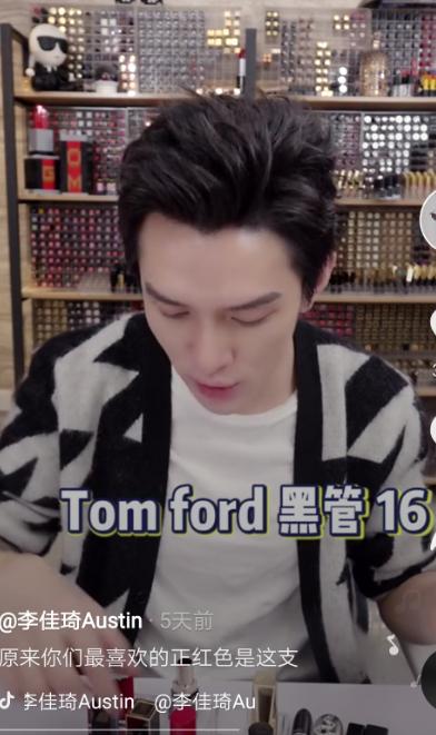 口红一哥李佳琦推荐5支必买大牌正红色口红,正到爆