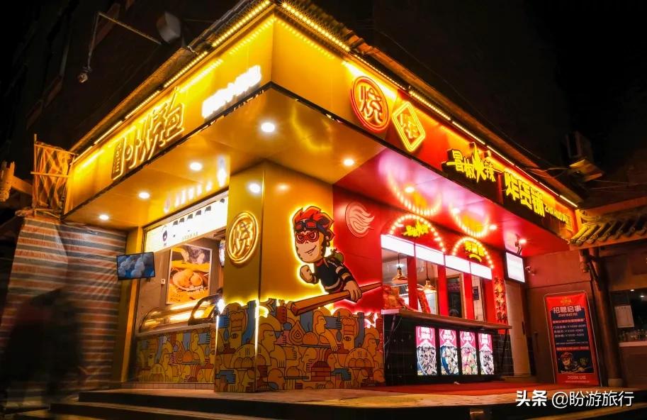 冒椒火辣炸货铺太原,冒椒火辣炸货铺真的好吃吗