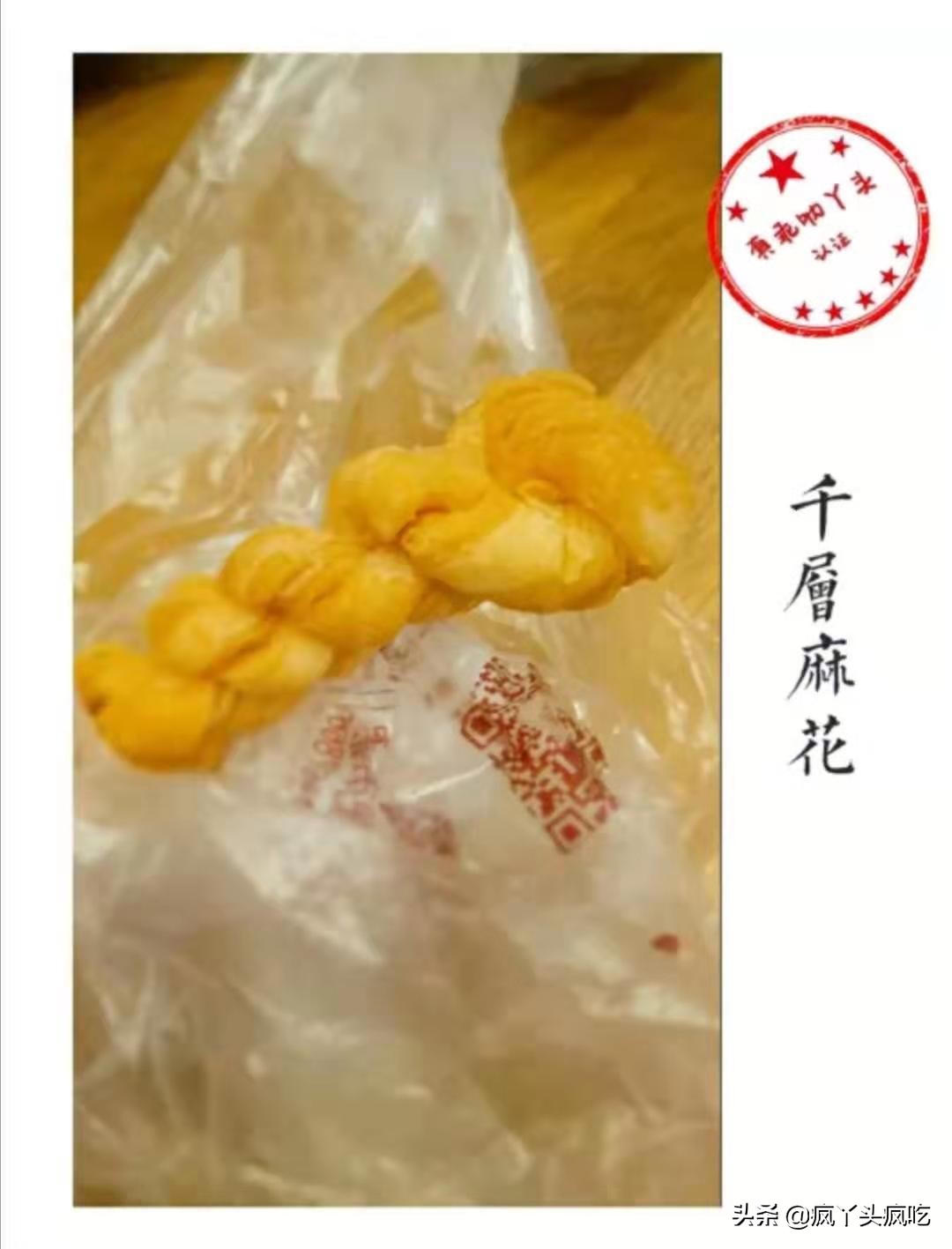 詹记蜂蜜切片蛋糕测评,詹记糕点什么最好吃