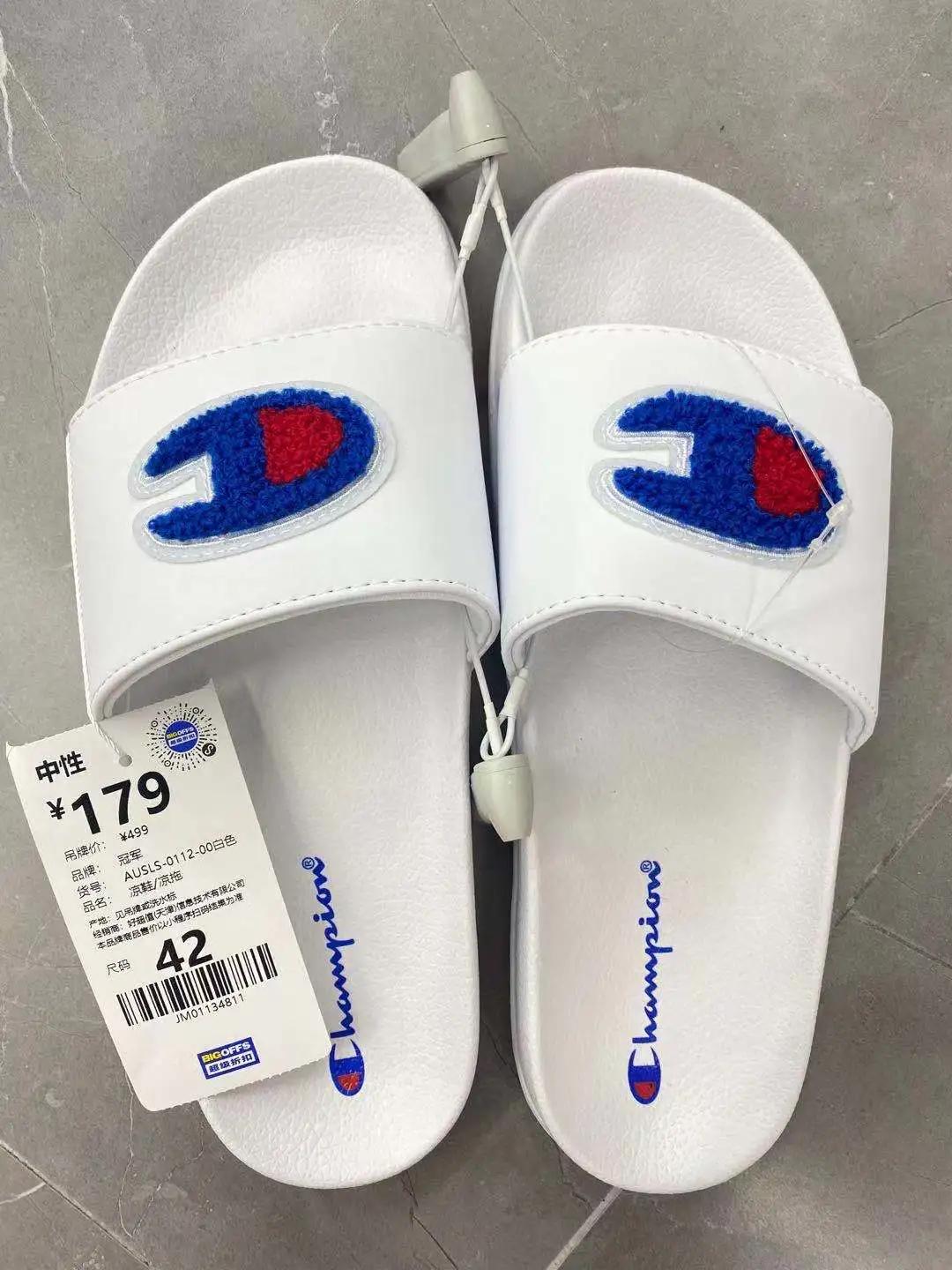 大牌到店｜亚瑟士、冠军、安德玛低至2折，特惠好货来袭