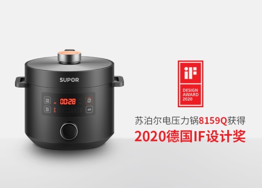 苏泊尔获奖的压力锅,苏泊尔国潮新品电压力锅测评