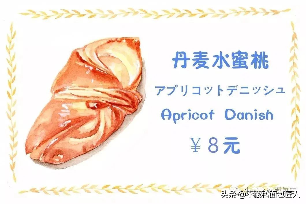 天然面包店,天然酵母面包店