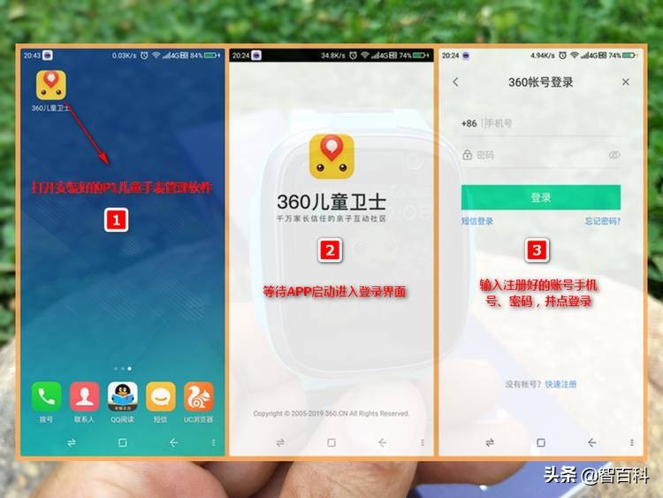 360儿童手表深度测评,360电话手表p1pro和p2对比