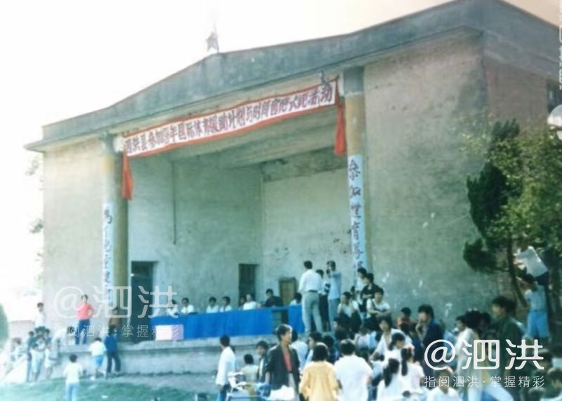 泗洪第33届足球比赛,泗洪县第32届男子汉杯足球赛