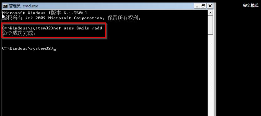 win7密码忘记怎么清除密码,win7旗舰版忘记开机密码视频教程