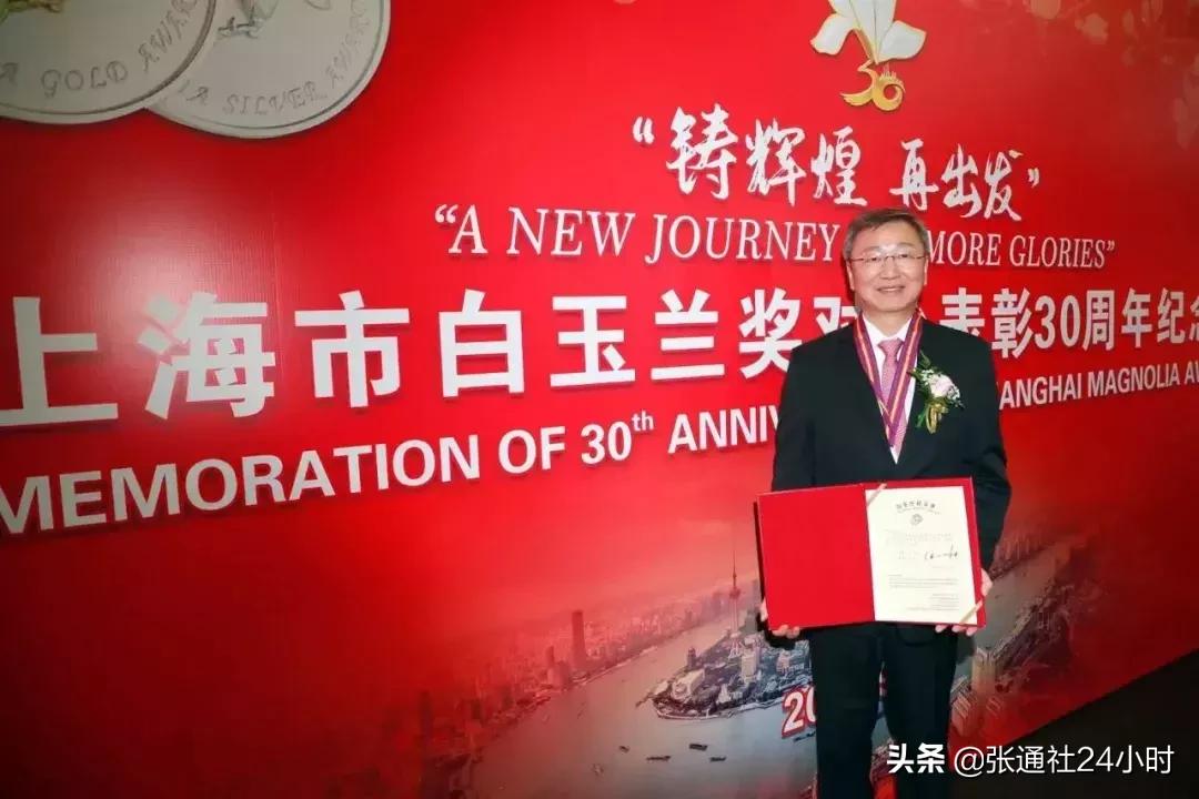 缔脉创始人兼董事长谭凌实喜获“2019年度白玉兰纪念奖”