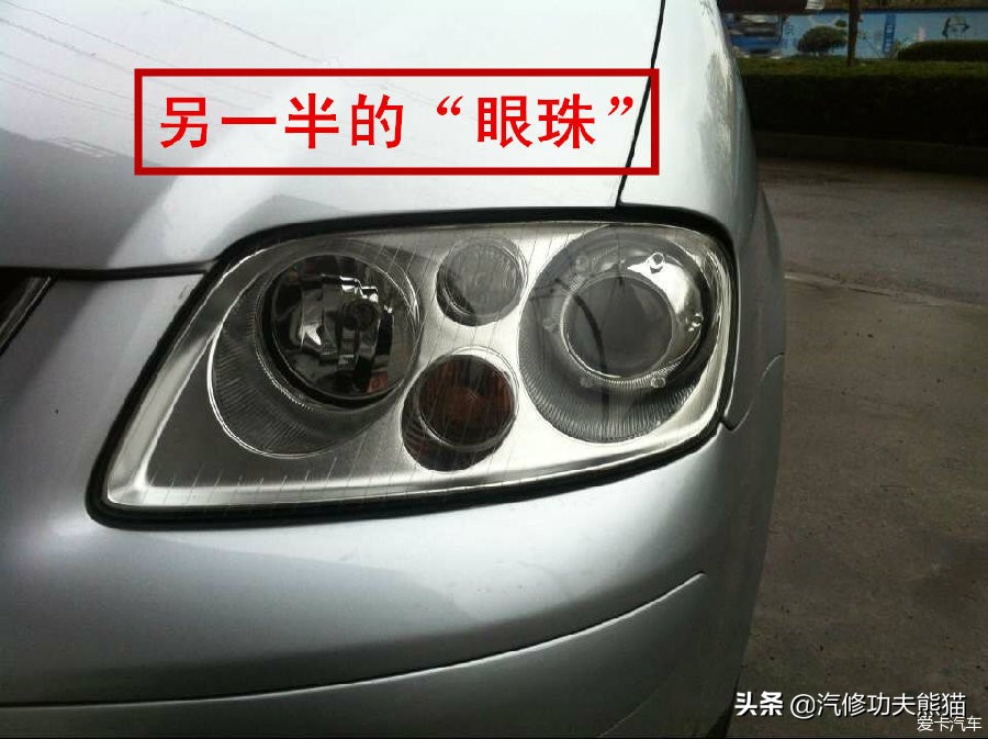 途安改双光透镜雾灯,途安灯光怎么调