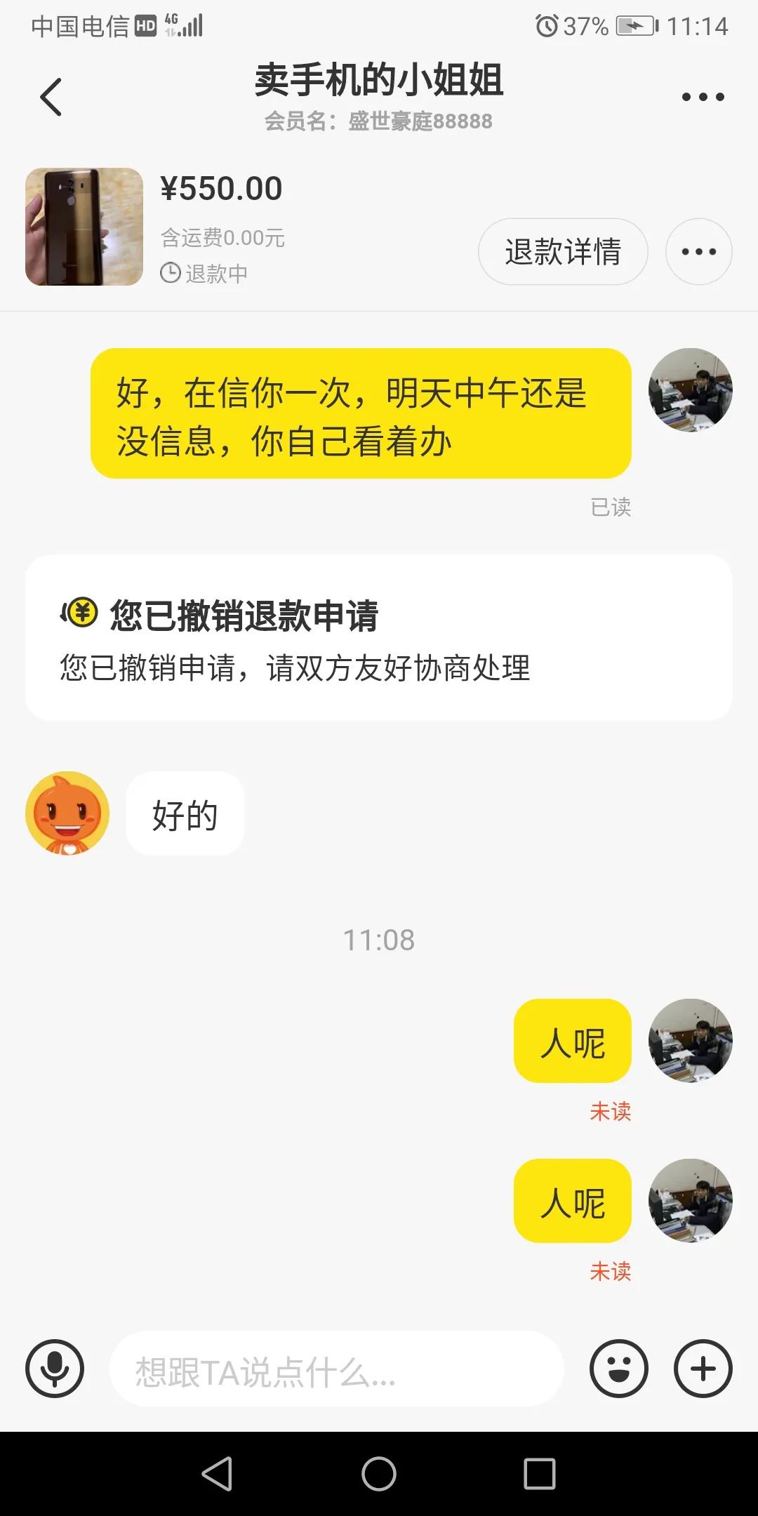 遇到虚假发货违规怎么办,淘宝虚假发货怎么投诉卖家