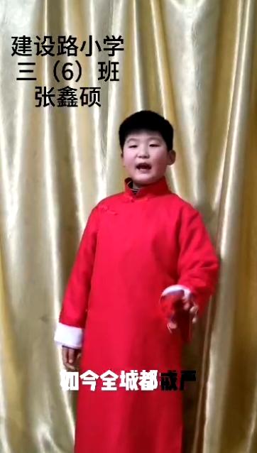 家校共育疫情防控主题班会,家校同心同学共战疫情