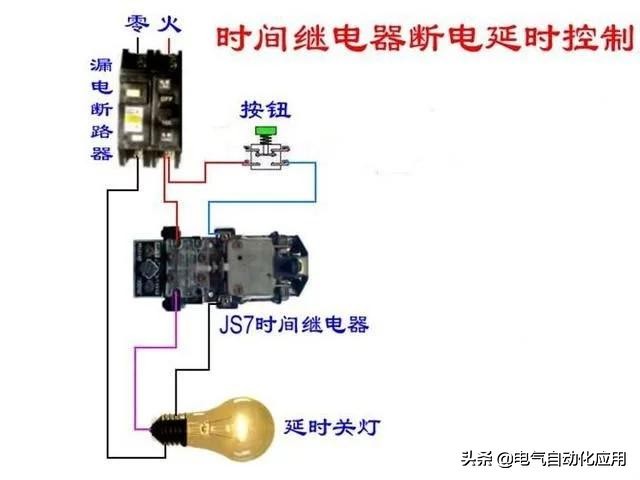 4个接线的点火开关接线视频,四开开关12个接线口怎么接线图解