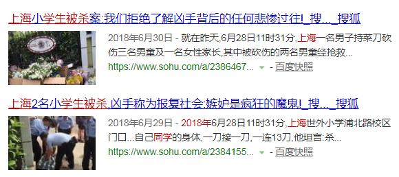 小学生防范意识口诀,小学生教孩子安全防范意识