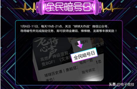 永不独行艾热,永不独行gai现场版