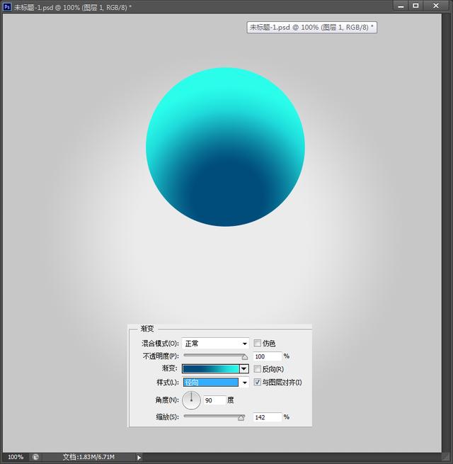 ps金属边框水晶按钮怎么做,ps制作水晶按钮教程