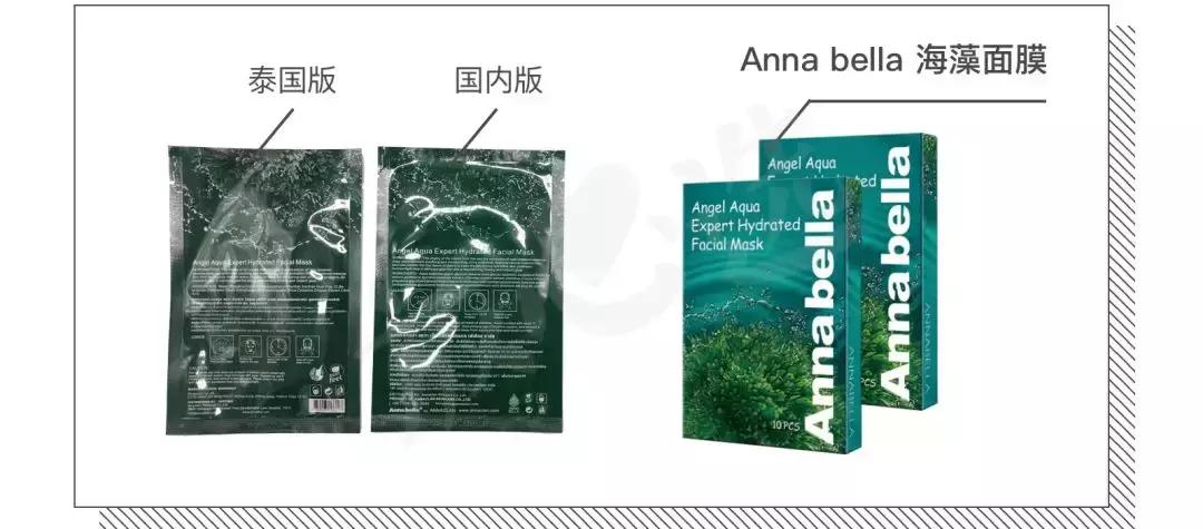 曝光含有激素的面膜,ray妆蕾面膜有激素吗