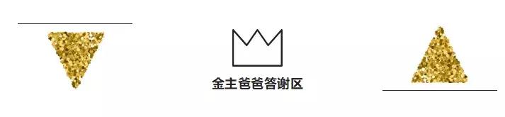 东投阳光城双11相亲大会彻底火了！安义一大波高分妹子已集结，想脱单看过来！