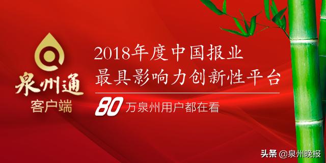 福建泉州假冒品牌,泉州假冒商标侵权判定