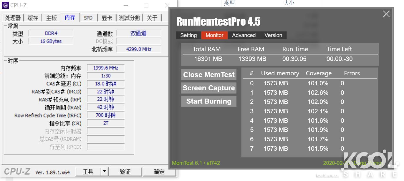 科赋ddr42666内存怎么样,内存条ddr42666和2400有什么区别