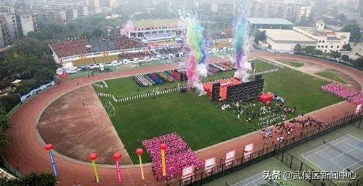 公共运动场地,成都室内大型运动场地