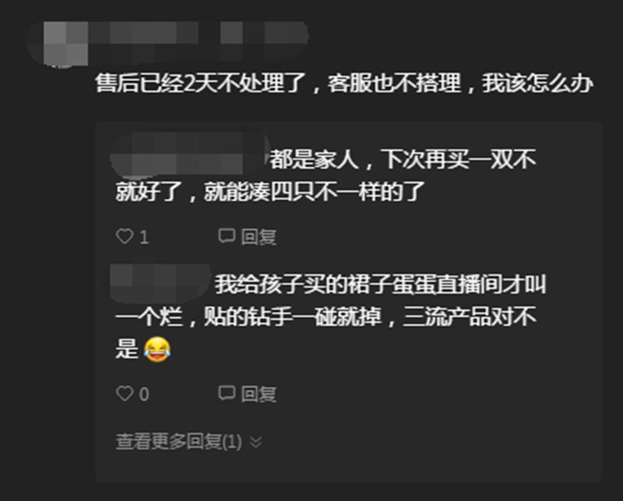 网红辛巴抖音事件,网红辛巴卖假货事件