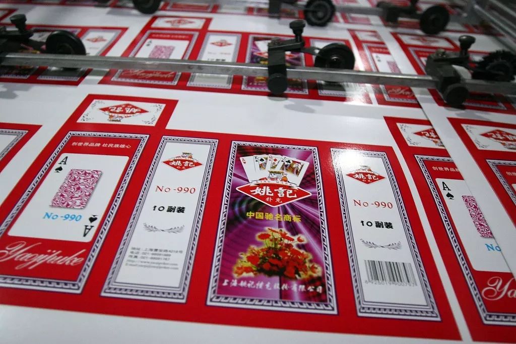 姚记扑克和普通扑克有什么不同,最新版姚记扑克牌