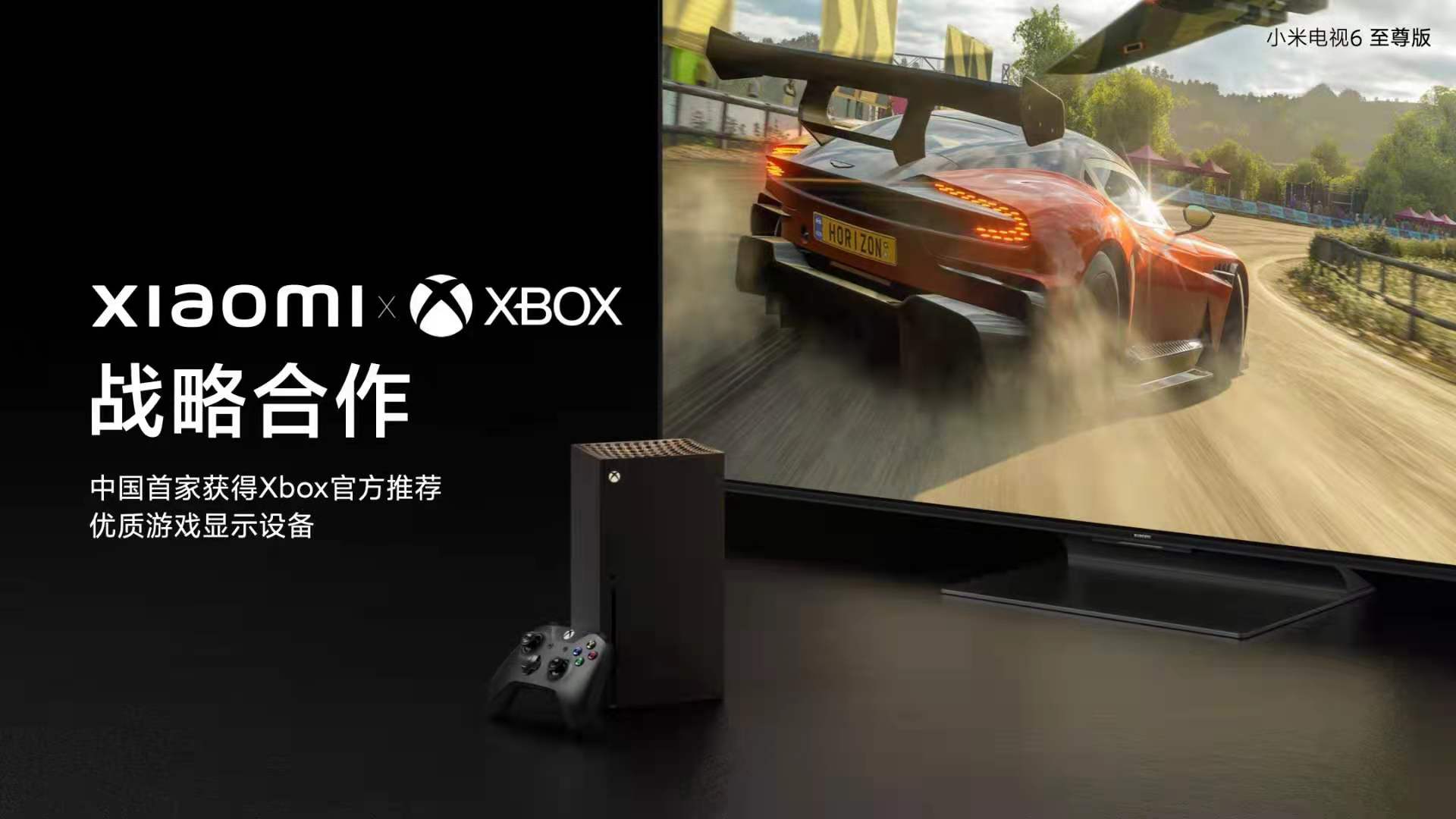 小米电视6大师至尊版65寸评测,小米电视6至尊版75寸真实评测