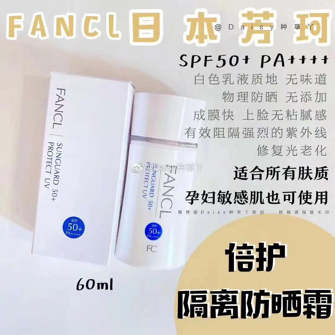 夏天到了有什么好的防晒产品,又便宜防晒又好的防晒推荐