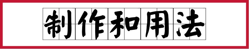 小孩胃肠型感冒症状怎么治疗,治疗胃肠型感冒的中药方