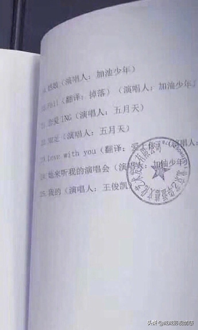 tfboys六周年演唱会直播回放全程,tfboys六周年演唱会具体时间