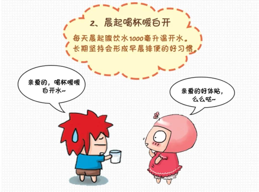 孕晚期痔疮加便秘,孕晚期便秘运动操
