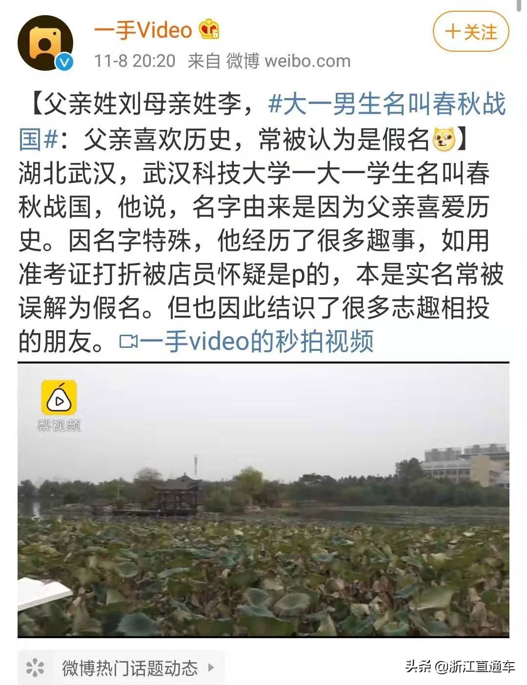 如何全国范围内姓名查重,姓名查重系统四川