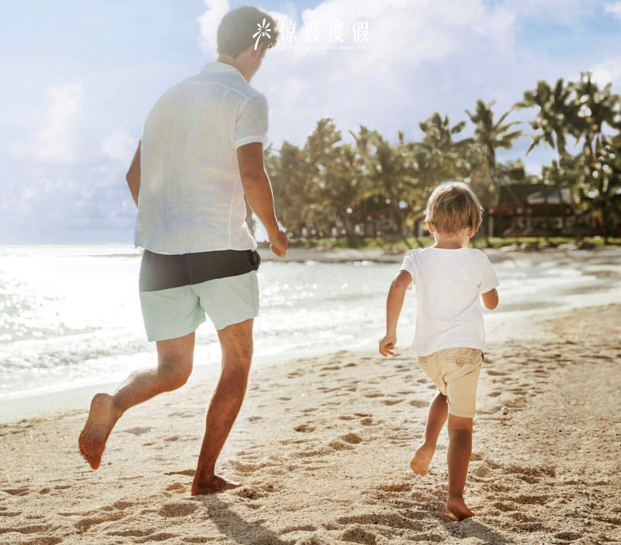 吸引无数好莱坞明星，遍布世界各地的OneOnly,怎么选才最亲子