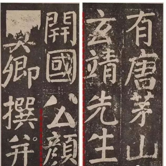 颜真卿书风的变化,颜真卿一生的书风十八变