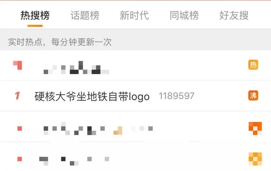 小孩在公交车上尿尿被指责,孩子地铁车厢小便