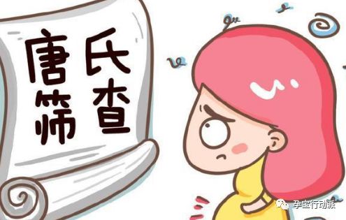 孕期周刊  第二十七周