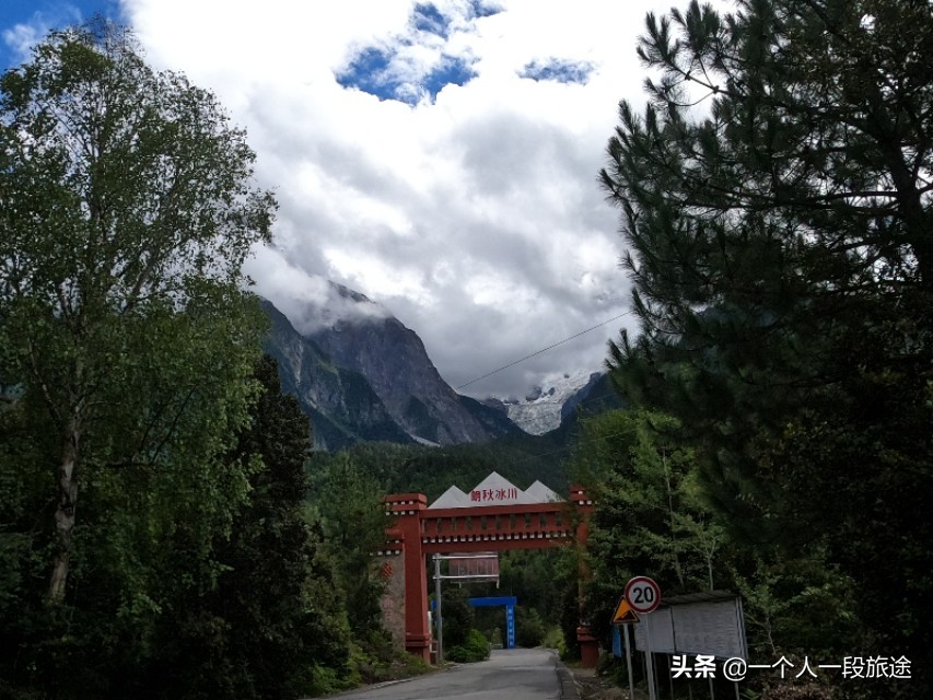 茂名骑行*藏西**：然乌到波密，松林间骑行是一种享受